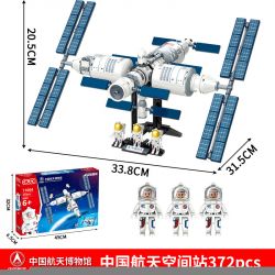 GUDI 11004 non  TRẠM VŨ TRỤ TRUNG QUỐC bộ đồ chơi xếp lắp ráp ghép mô hình Town Thị Trấn 372 khối