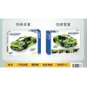 ZHEGAO QL1263 1263 non  CHASE XANH bộ đồ chơi xếp lắp ráp ghép mô hình  LAMBORGHINI Kỹ Thuật Công Nghệ Cao Mô Hình Phương Tiện 491 khối