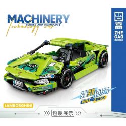 ZHEGAO QL1263 1263 non  CHASE XANH bộ đồ chơi xếp lắp ráp ghép mô hình  LAMBORGHINI Kỹ Thuật Công Nghệ Cao Mô Hình Phương Tiện 491 khối