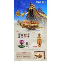 Decool 12016 Jisi 12016 non  TẦN THỦY MINH NGUYỆT ẢO ẢNH bộ đồ chơi xếp lắp ráp ghép mô hình Movie & Game Phim Và Trò Chơi 3760 khối