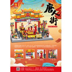 WANGE 5234 non  KHU PHỐ TÀU. bộ đồ chơi xếp lắp ráp ghép mô hình Chinatown 1245 khối
