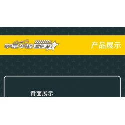 GUDI 30202 non  XE BÁN KEM MEOW bộ đồ chơi xếp lắp ráp ghép mô hình CICI &  241 khối