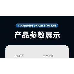 JIESTAR 58006 non  TRẠM VŨ TRỤ THIÊN CUNG bộ đồ chơi xếp lắp ráp ghép mô hình 838 khối