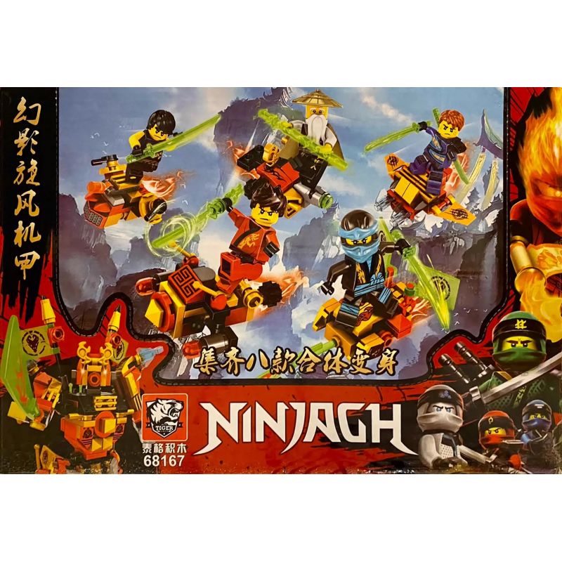 TIGER 68167 non  ÁO GIÁP LỐC XOÁY PHANTOM 8 KIỂU bộ đồ chơi xếp lắp ráp ghép mô hình The  Ninjago Movie Ninja Lốc Xoáy