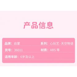 Enlighten 36011 Qman 36011 non  XINYIYI SKY STORY KHUNG ???NH 4 LOẠI NGÀY MƯA CẦU VỒNG TRĂNG SAO TUYẾT bộ đồ chơi xếp lắp ráp ghép mô hình Creator HANDMADE ART Sáng Tạo