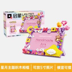 Enlighten 36011 Qman 36011 non  XINYIYI SKY STORY KHUNG ???NH 4 LOẠI NGÀY MƯA CẦU VỒNG TRĂNG SAO TUYẾT bộ đồ chơi xếp lắp ráp ghép mô hình Creator HANDMADE ART Sáng Tạo