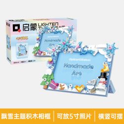 Enlighten 36011 Qman 36011 non  XINYIYI SKY STORY KHUNG ???NH 4 LOẠI NGÀY MƯA CẦU VỒNG TRĂNG SAO TUYẾT bộ đồ chơi xếp lắp ráp ghép mô hình Creator HANDMADE ART Sáng Tạo