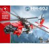 JUHANG TECHNOLOGY 88012 REOBRIX 33026 non  TÌM KIẾM BẢO VỆ KHÔNG KHÍ HH-60J bộ đồ chơi xếp lắp ráp ghép mô hình Creator Expert HH-60J GUARD SEARCH AND RESCUE AIRCRAFT Chuyên Gia Sáng Tạo 1137 khối