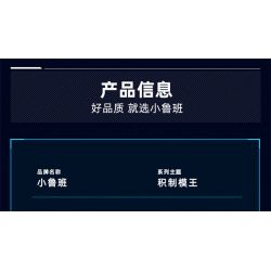 SLUBAN M38-B1187 B1187 1187 M38B1187 38-B1187 non  TIÊM KÍCH TÀNG HÌNH J-20 PHIÊN BẢN SƠN KIM LOẠI tỷ lệ 1:44 bộ đồ chơi xếp lắp ráp ghép mô hình Military Army J20 Quân Sự Bộ Đội