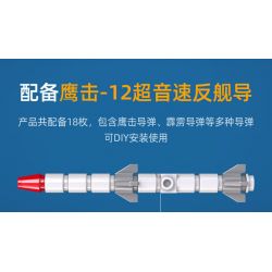 CADA DOUBLEE C56027 56027 non  MÁY BAY CHIẾN ĐẤU TÀU SÂN bộ đồ chơi xếp lắp ráp ghép mô hình Military Army Quân Sự Bộ Đội 1011 khối