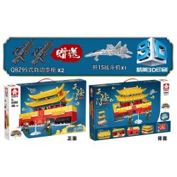 LEYI 88006 non  QUẢNG TRƯỜNG THIÊN AN MÔN bộ đồ chơi xếp lắp ráp ghép mô hình Architecture Công Trình Kiến Trúc 406 khối