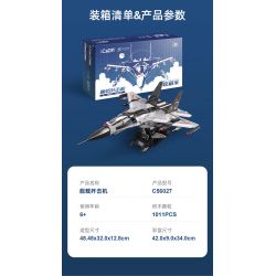 CADA DOUBLEE C56027 56027 non  MÁY BAY CHIẾN ĐẤU TÀU SÂN bộ đồ chơi xếp lắp ráp ghép mô hình Military Army Quân Sự Bộ Đội 1011 khối