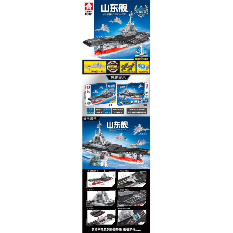 LEYI 88001 non  TÀU SÂN BAY TRUNG QUỐC SHANDONG bộ đồ chơi xếp lắp ráp ghép mô hình Military Army PLA. NAVY SHANDONG Quân Sự Bộ Đội 502 khối