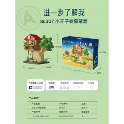 PANTASY 86307 non  HỘP ĐỰNG BÚT NGÔI NHÀ TRÊN CÂY HOÀNG TỬ BÉ bộ đồ chơi xếp lắp ráp ghép mô hình LE PETIT PRINCE 300 khối