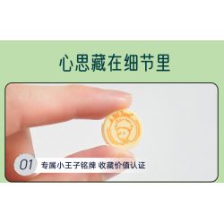 PANTASY 86307 non  HỘP ĐỰNG BÚT NGÔI NHÀ TRÊN CÂY HOÀNG TỬ BÉ bộ đồ chơi xếp lắp ráp ghép mô hình LE PETIT PRINCE 300 khối