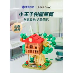 PANTASY 86307 non  HỘP ĐỰNG BÚT NGÔI NHÀ TRÊN CÂY HOÀNG TỬ BÉ bộ đồ chơi xếp lắp ráp ghép mô hình LE PETIT PRINCE 300 khối