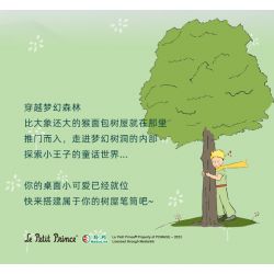 PANTASY 86307 non  HỘP ĐỰNG BÚT NGÔI NHÀ TRÊN CÂY HOÀNG TỬ BÉ bộ đồ chơi xếp lắp ráp ghép mô hình LE PETIT PRINCE 300 khối