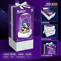 QuanGuan 100216 Quan Guan 100216 non  KHÔNG GIAN TOUR DU LỊCH bộ đồ chơi xếp lắp ráp ghép mô hình Gear STAR SOUND BOX Đồ Lắp Ghép 482 khối