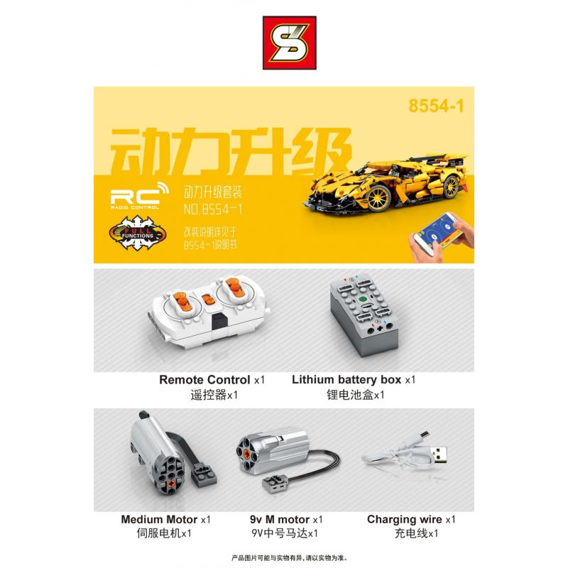 SEMBO 701926 SHENG YUAN SY 8554 non  THIẾT BỊ ĐẦY ĐỦ 1:14. tỷ lệ 1:14 bộ đồ chơi xếp lắp ráp ghép mô hình  TECHINQUE Kỹ Thuật Công Nghệ Cao Mô Hình Phương Tiện 1057 khối