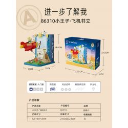 PANTASY 86310 non  HOÀNG TỬ BÉ MÁY BAY BOOKEND bộ đồ chơi xếp lắp ráp ghép mô hình LE PETIT PRINCE 300 khối