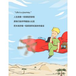 PANTASY 86310 non  HOÀNG TỬ BÉ MÁY BAY BOOKEND bộ đồ chơi xếp lắp ráp ghép mô hình LE PETIT PRINCE 300 khối