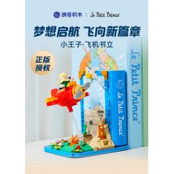 PANTASY 86310 non  HOÀNG TỬ BÉ MÁY BAY BOOKEND bộ đồ chơi xếp lắp ráp ghép mô hình LE PETIT PRINCE 300 khối