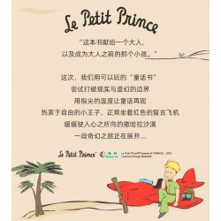 PANTASY 86310 non  HOÀNG TỬ BÉ MÁY BAY BOOKEND bộ đồ chơi xếp lắp ráp ghép mô hình LE PETIT PRINCE 300 khối