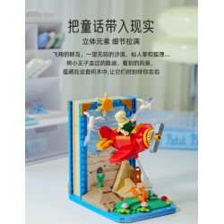 PANTASY 86310 non  HOÀNG TỬ BÉ MÁY BAY BOOKEND bộ đồ chơi xếp lắp ráp ghép mô hình LE PETIT PRINCE 300 khối