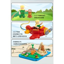 PANTASY 86310 non  HOÀNG TỬ BÉ MÁY BAY BOOKEND bộ đồ chơi xếp lắp ráp ghép mô hình LE PETIT PRINCE 300 khối