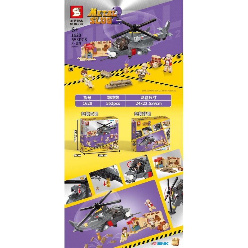 SHENG YUAN SY 1628 non  R CÂY XƯƠNG BỒ. bộ đồ chơi xếp lắp ráp ghép mô hình METAL SLUG 2 R-SHOBU 553 khối