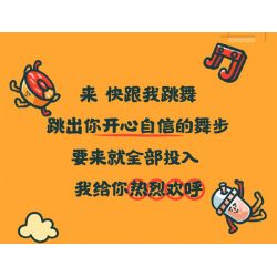 AREA-X AB0021 0021 non  LẨU HỘP TRENDY FUN KHÔNG GIAN NHẢY ĐƯỜNG PHỐ NHỊP NHÀNG bộ đồ chơi xếp lắp ráp ghép mô hình X-BOX DANCE SPACE