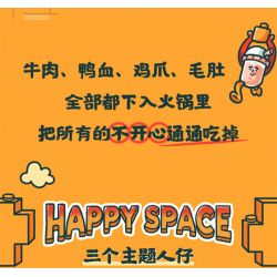 AREA-X AB0020 0020 non  LẨU HỘP VUI NHỘN THỜI THƯỢNG KHÔNG GIAN VẺ bộ đồ chơi xếp lắp ráp ghép mô hình X-BOX HAPPY SPACE