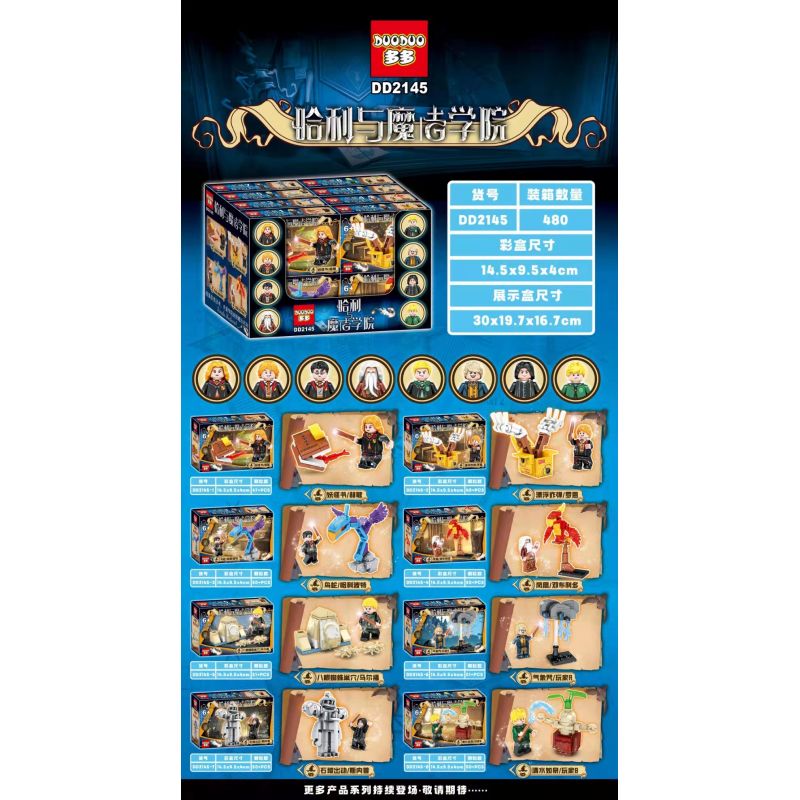 DOUDOU DD2145 2145 non  HARRY VÀ MAGIC COLLEGE 8 bộ đồ chơi xếp lắp ráp ghép mô hình Harry Potter Chú Bé Phù Thủy 398 khối
