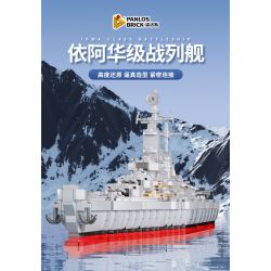 PanlosBrick 637010 Panlos Brick 637010 non  VẢI WAA BATTLESHIP. bộ đồ chơi xếp lắp ráp ghép mô hình Military Army IOWA CLASS BATTLESHIP Quân Sự Bộ Đội 1703 khối