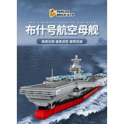 PanlosBrick 637009 Panlos Brick 637009 non  BUSH NIMIT VỊ TRÍ HẠT NHÂN bộ đồ chơi xếp lắp ráp ghép mô hình Military Army NIMITZ-CLASS AIRCRAFT CARRIER Quân Sự Bộ Đội 1988 khối