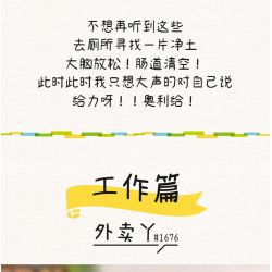 LOZ 1676 non  YAYA MANG ĐI bộ đồ chơi xếp lắp ráp ghép mô hình