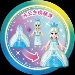 GUDI 9041 non  GÓI CUNG ĐIỆN BĂNG bộ đồ chơi xếp lắp ráp ghép mô hình Yeloli 320 khối