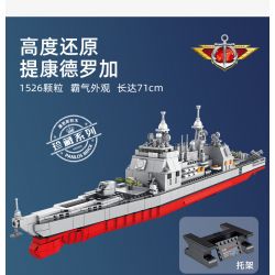 PanlosBrick 637007 Panlos Brick 637007 non  TÀU TUẦN DƯƠNG TÊN LỬA TIKINDRO CỘNG VỚI bộ đồ chơi xếp lắp ráp ghép mô hình Military Army TICONDEROGA-CLASS CRUISER Quân Sự Bộ Đội 1513 khối
