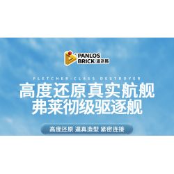 PanlosBrick 637006 Panlos Brick 637006 non  FLETCHER KẺ HỦY DIỆT. bộ đồ chơi xếp lắp ráp ghép mô hình Military Army FLETCHER-CLASS DESTROYER Quân Sự Bộ Đội 1331 khối