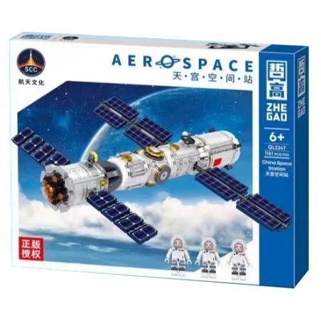 ZHEGAO QL2247 2247 non  TRẠM VŨ TRỤ THIÊN CUNG bộ đồ chơi xếp lắp ráp ghép mô hình Town AEROSPACE Thị Trấn 1161 khối