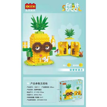 COGO 13807-2 non  CỬA HÀNG BIA DỨA bộ đồ chơi xếp lắp ráp ghép mô hình Mini Modular FRUIT TREE Đường Phố Thu Nhỏ 249 khối