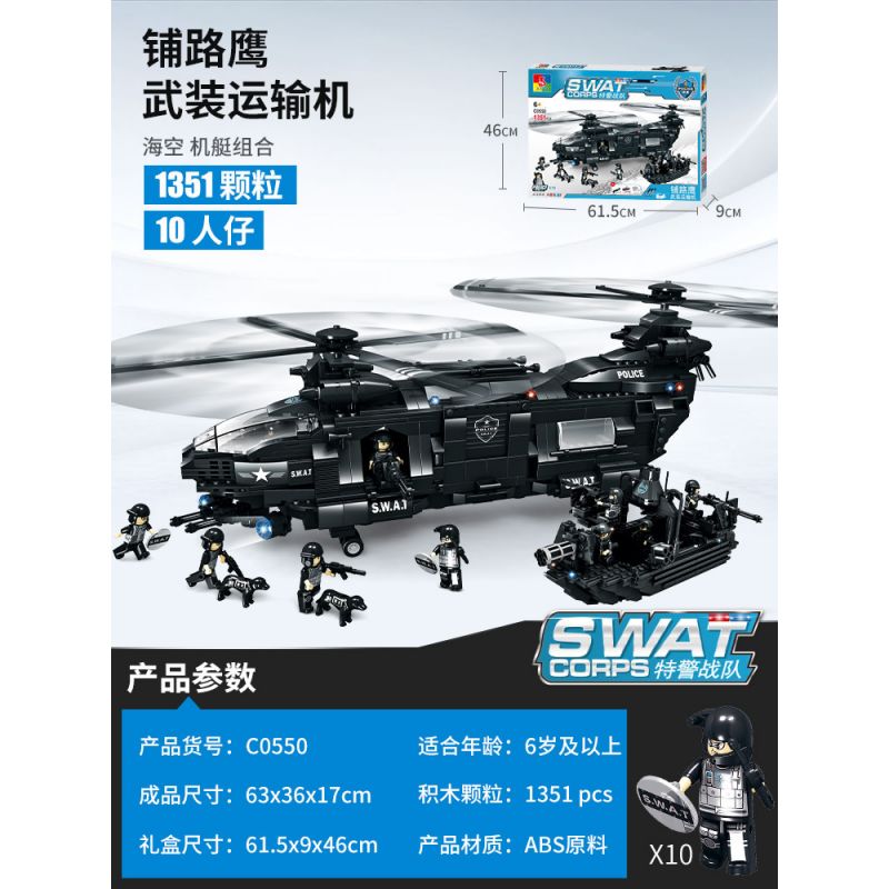 WOMA C0550 0550 non  VẬN CHUYỂN VŨ TRANG PAVE HAWK bộ đồ chơi xếp lắp ráp ghép mô hình Swat Special Force SWAT CORPS Đặc Nhiệm 1351 khối