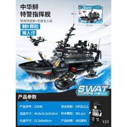 WOMA C0546 0546 non  TÀU CHỈ HUY CÁ TẦM TRUNG QUỐC bộ đồ chơi xếp lắp ráp ghép mô hình Swat Special Force SWAT CORPS Đặc Nhiệm 981 khối