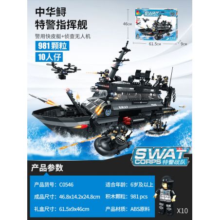 WOMA C0546 0546 non  TÀU CHỈ HUY CÁ TẦM TRUNG QUỐC bộ đồ chơi xếp lắp ráp ghép mô hình Swat Special Force SWAT CORPS Đặc Nhiệm 981 khối
