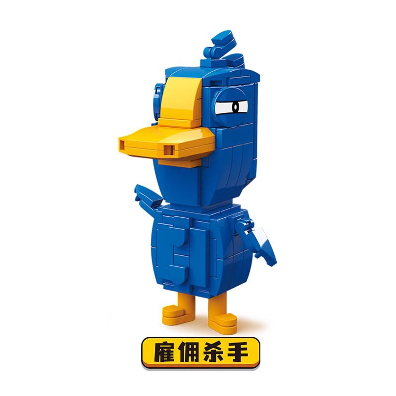 RENZAIMA 770 non  KẺ GIẾT THUÊ bộ đồ chơi xếp lắp ráp ghép mô hình GOOSE DUCK 195 khối