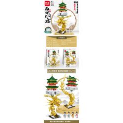 MINGDI 58022 non  XI'AN ZHONGLOU. bộ đồ chơi xếp lắp ráp ghép mô hình Buildings 808 khối