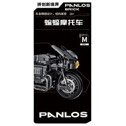 PanlosBrick 672009 Panlos Brick 672009 non  XE ĐẠP DƠI bộ đồ chơi xếp lắp ráp ghép mô hình MOTORBIKE 1080 khối