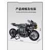 PanlosBrick 672009 Panlos Brick 672009 non  XE ĐẠP DƠI bộ đồ chơi xếp lắp ráp ghép mô hình MOTORBIKE 1080 khối