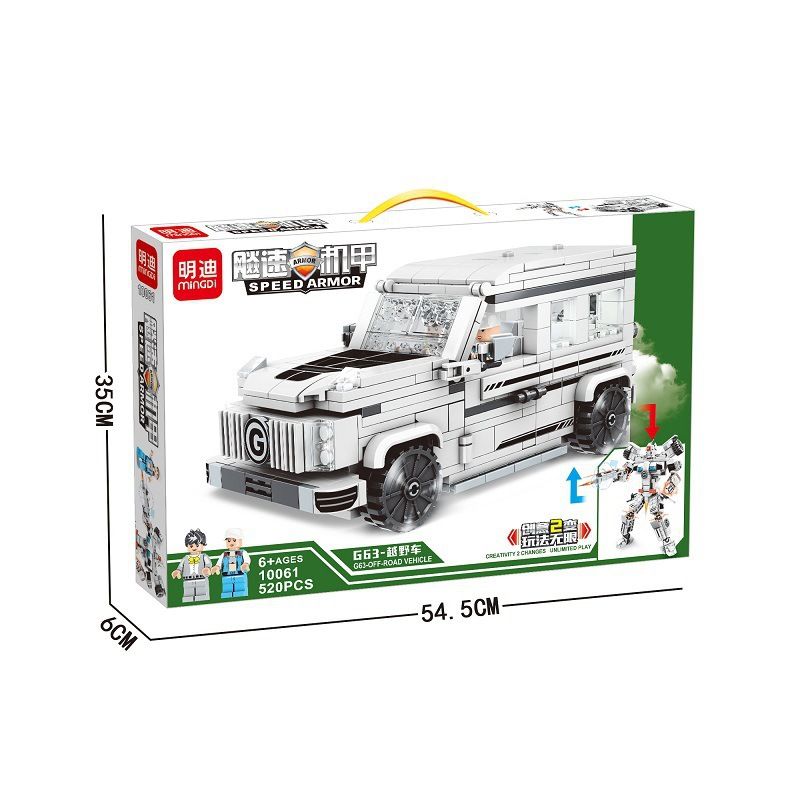 ZHEGAO 00879 non  MÁY NHẢY bộ đồ chơi xếp lắp ráp ghép mô hình Infinite City AMUSEMENT PARK JUMPING MACHINE Thành Phố Vô Hạn