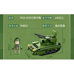 GUDI 20401 non  VŨ KHÍ QUÂN SỰ HẠNG NẶNG XE TĂNG CHIẾN ĐẤU CHỦ LỰC TYPE 99 4 TỔ HỢP bộ đồ chơi xếp lắp ráp ghép mô hình Military Army Quân Sự Bộ Đội 925 khối